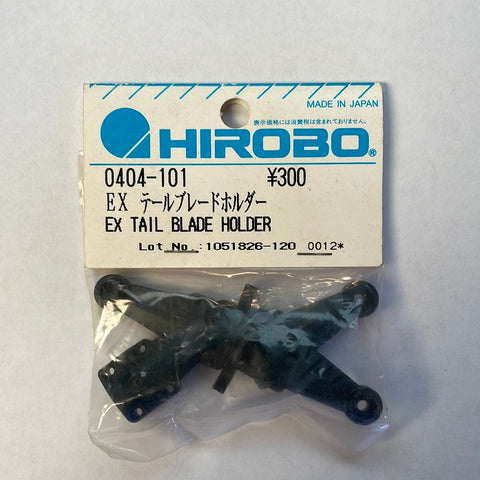 Z-H0404-101  Ex Tail Blade Holder
